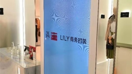 Lily服裝店LED顯示屏